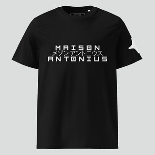 Word Mark T-Shirt (Japan Edition)